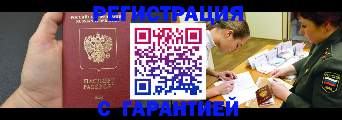 пропишу в квартире в Волчанске