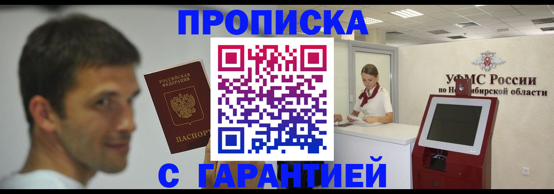 найти адрес прописки в Волчанске