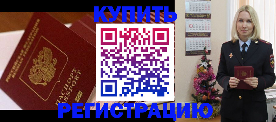 форма 3 в Волчанске